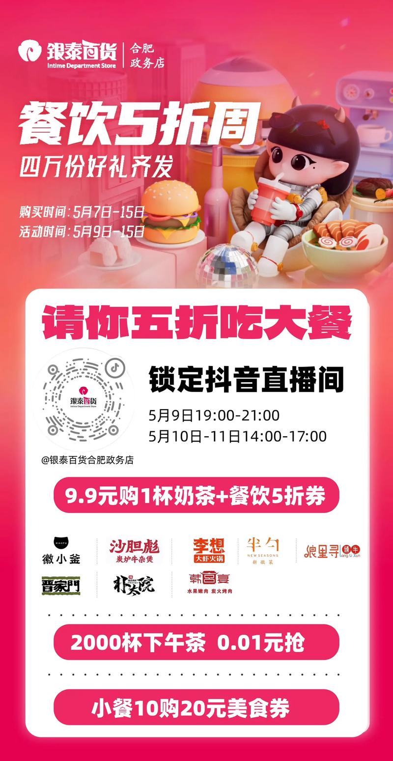 快手抖音全网低至5折，ks广告秒网爆表！