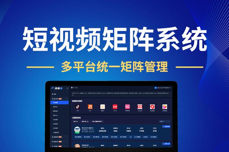 如何利用播放量自助平台优化视频内容