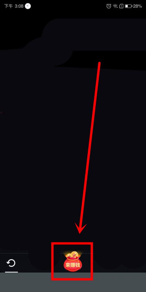 如何在抖音中优雅地播放失败？