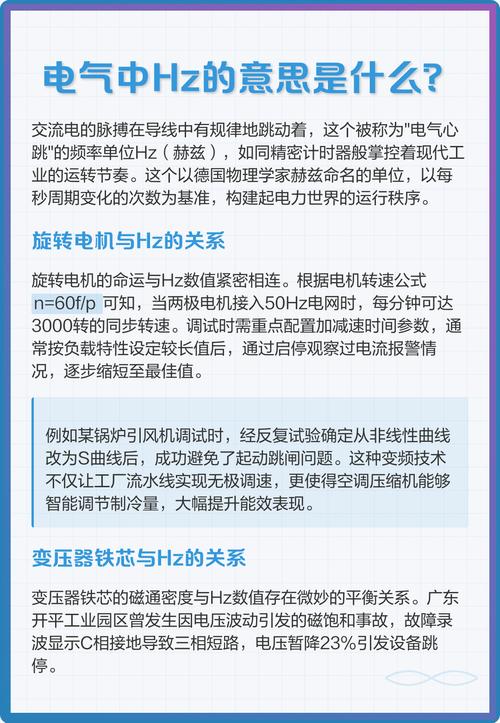 让8Hz成为你的标配，提升显示速度的系统优化指南