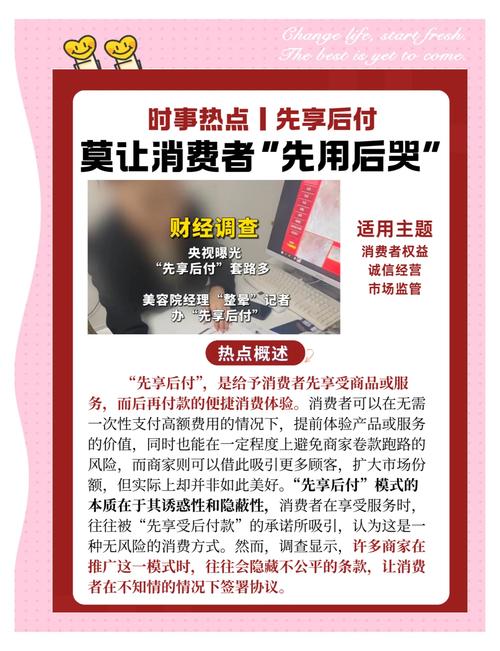 代币真的值得用吗？了解一下支付安全的代币风险