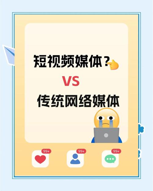 节目内容推荐，短视频平台的崛起与未来