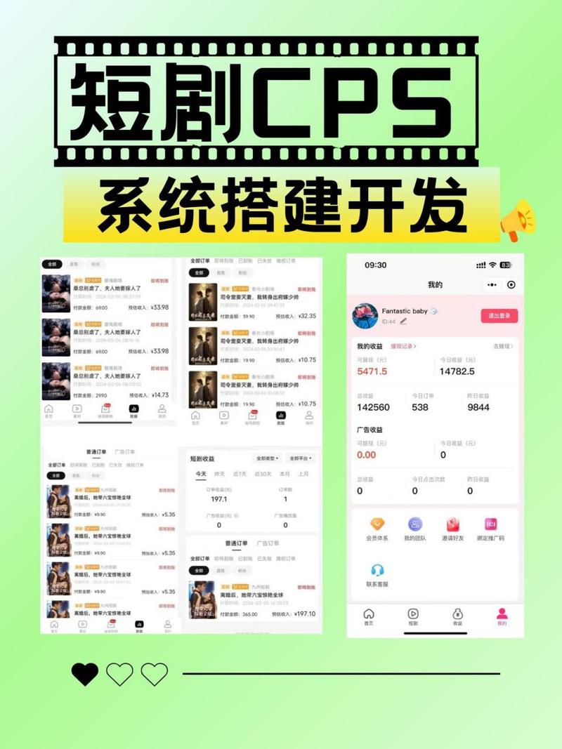 节目内容推荐,短视频平台的崛起与未来