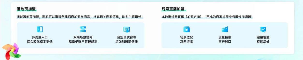 抖音在线客服，助力内容创作者高效运营的优质选择