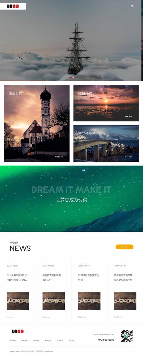 海淀高端企业网站,专业设计,客户至上,助力发展