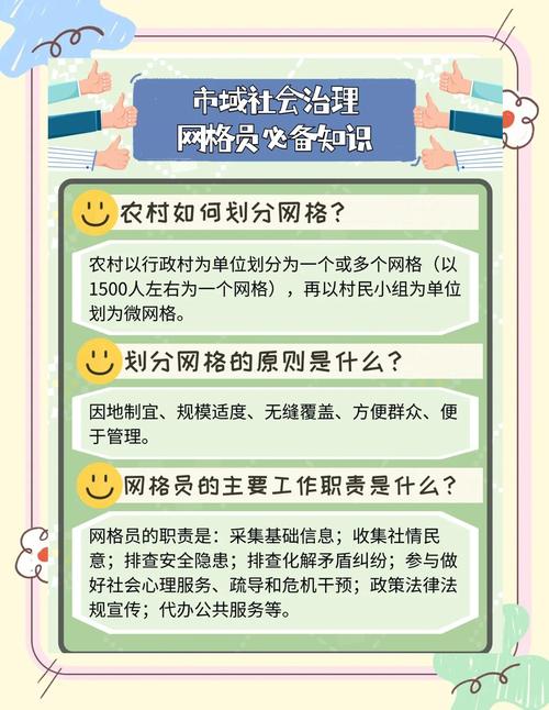 淄博网络服务指南，打造高质量网络体验