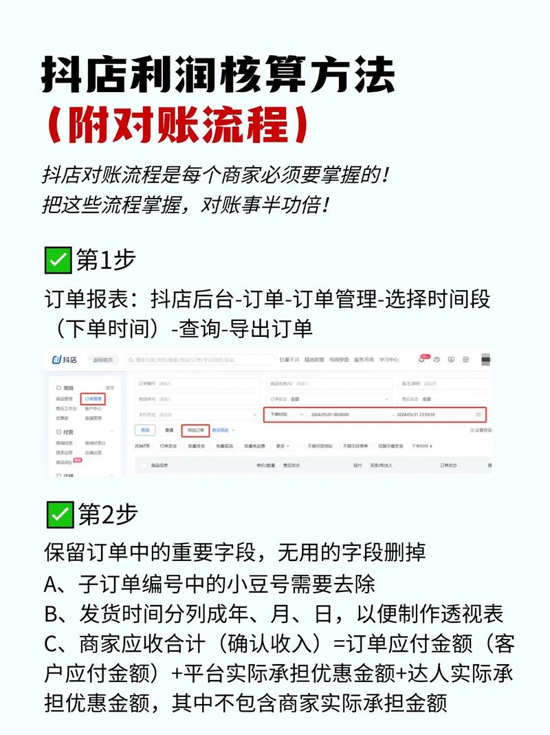 如何在抖音上赚取收入？从内容营销到ks网站快速推广