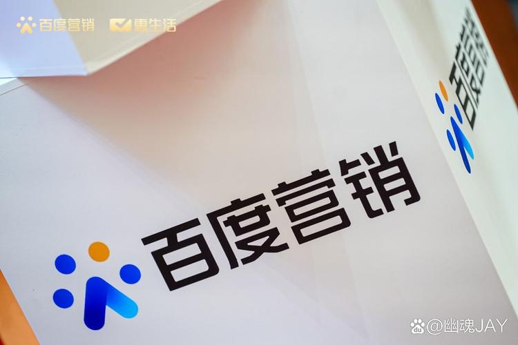 重庆百度营销指南，让流量进重庆大门！