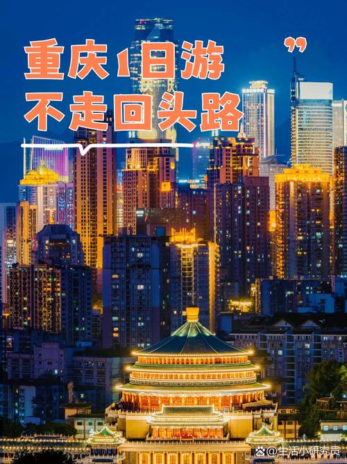 重庆百度营销指南,让流量进重庆大门!