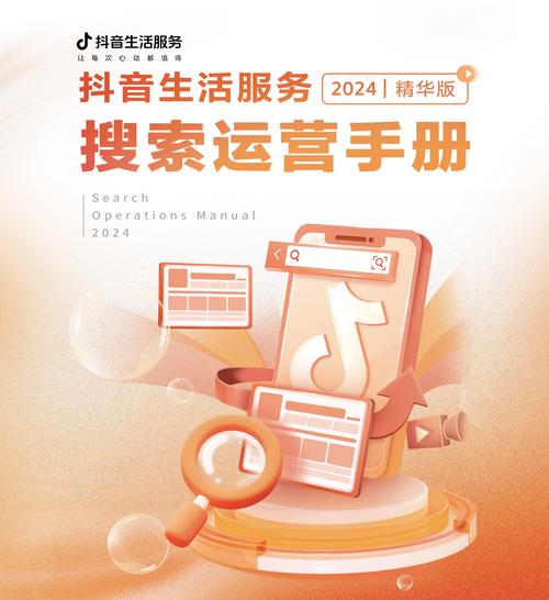 网站运营指南，免费赞、KOL、抖音粉播放，全网在线，如何轻松建立一个爆款账号