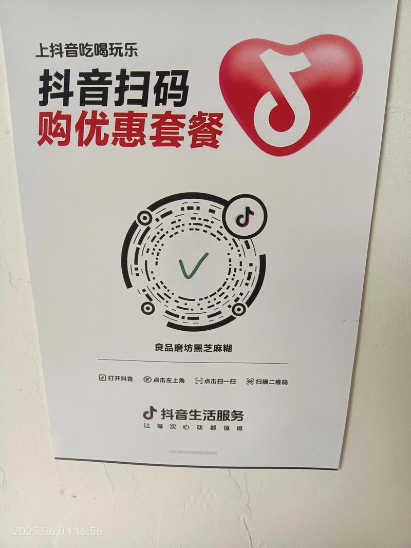 限时优惠来了，抖音自助下单平台和Ks赞都让你轻松砍价！