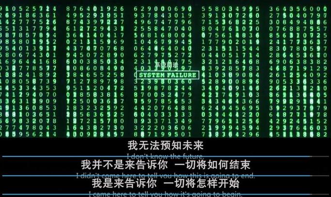 网络空间技术有限公司，技术驱动的未来帝国