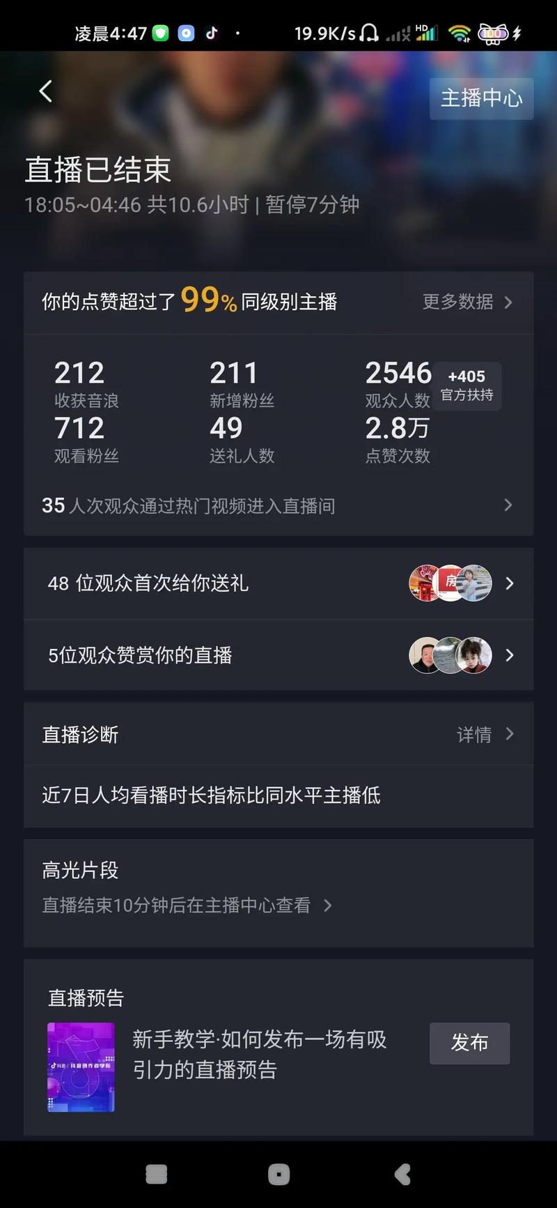 快手双击秒推荐，让您的内容一夜⁺增长