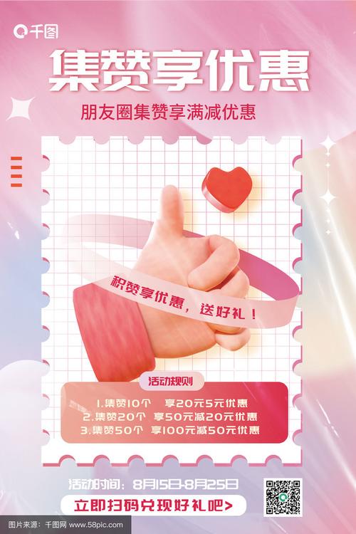 在快手上，近期推出了多种限时优惠活动，吸引了大量粉丝的关注。其中，ks赞墨言最便宜，限时秒杀，让粉丝们倍感划算。如果你还在犹豫，不妨抓住这波优惠机会，享受秒杀福利，开启属于你的快生活！