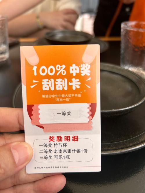 零元抵扣，点赞即成单！让赞成为你的专属关键词