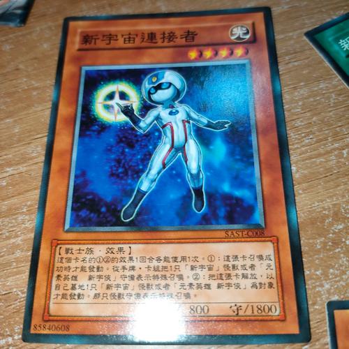 忆联，数字时代的开拓者