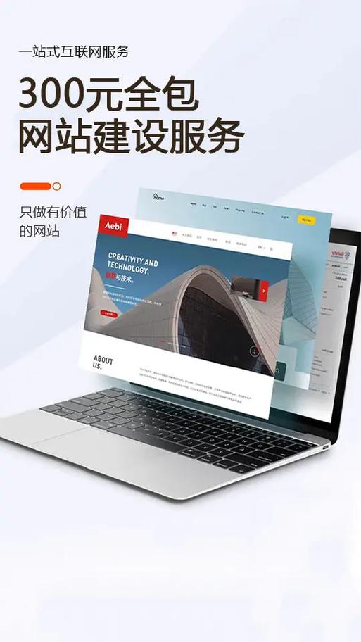 六盘水网络推广平台,为您的网络推广提供专业支持