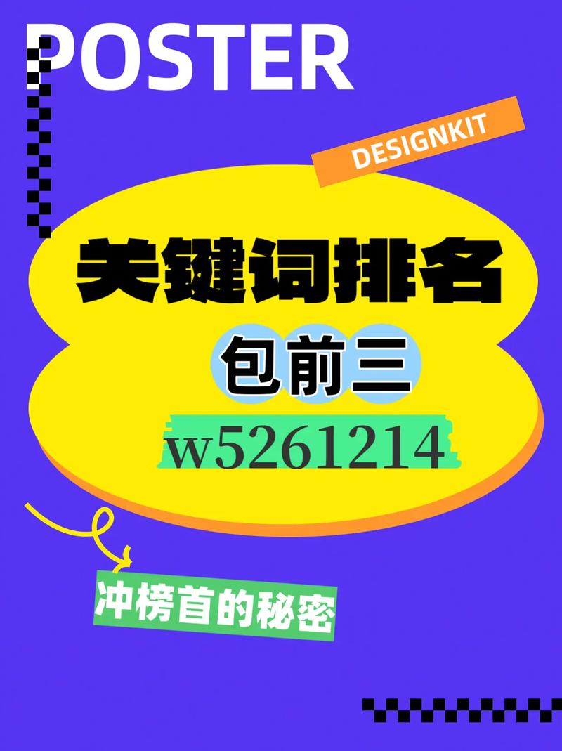 抖音双击赞,关键词驱动,内容赢在话前