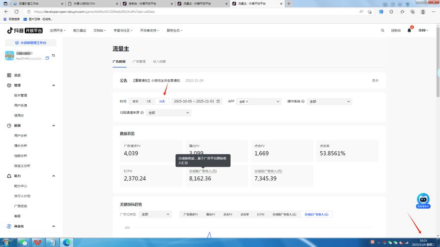 高效代应用服务，快手抖音代应用，ks业务下单平台，dy业务下单24小时，让你轻松搞定业务！