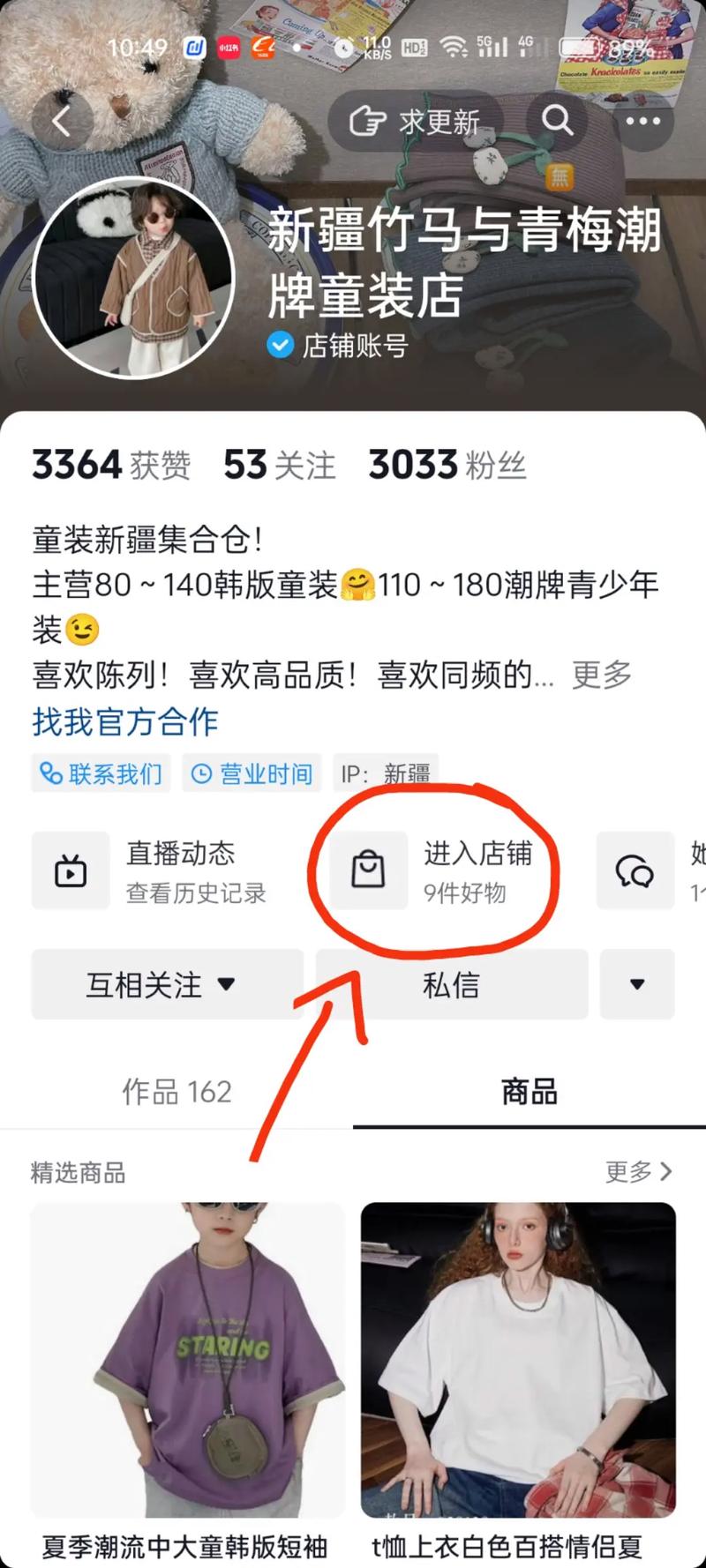 抖音自助下单，免费快手业务，指定评论，如何轻松上万曝光