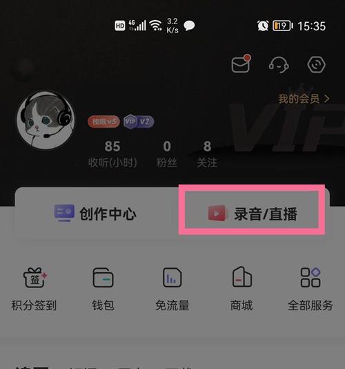 喜马拉雅涨粉自助平台，社交社交社交