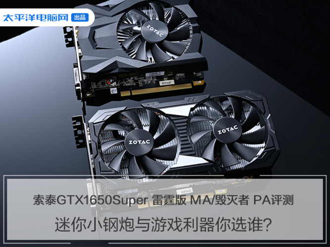 网易游戏显卡GTX-68，游戏性能的终极提升工具