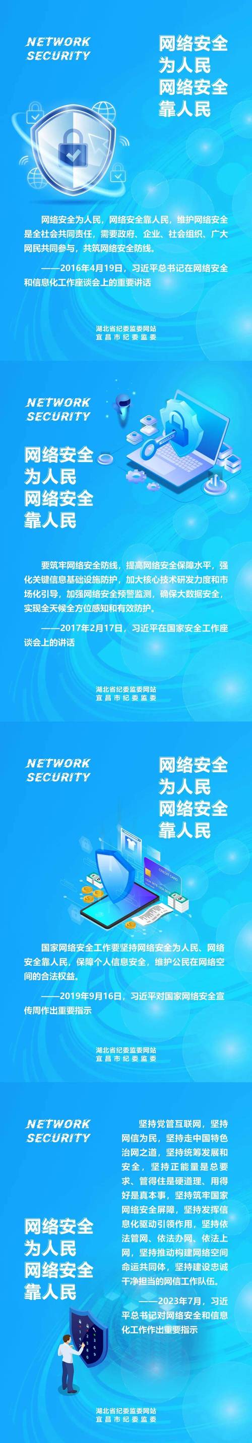 元新网络服务，守护您的网络安全与效率提升