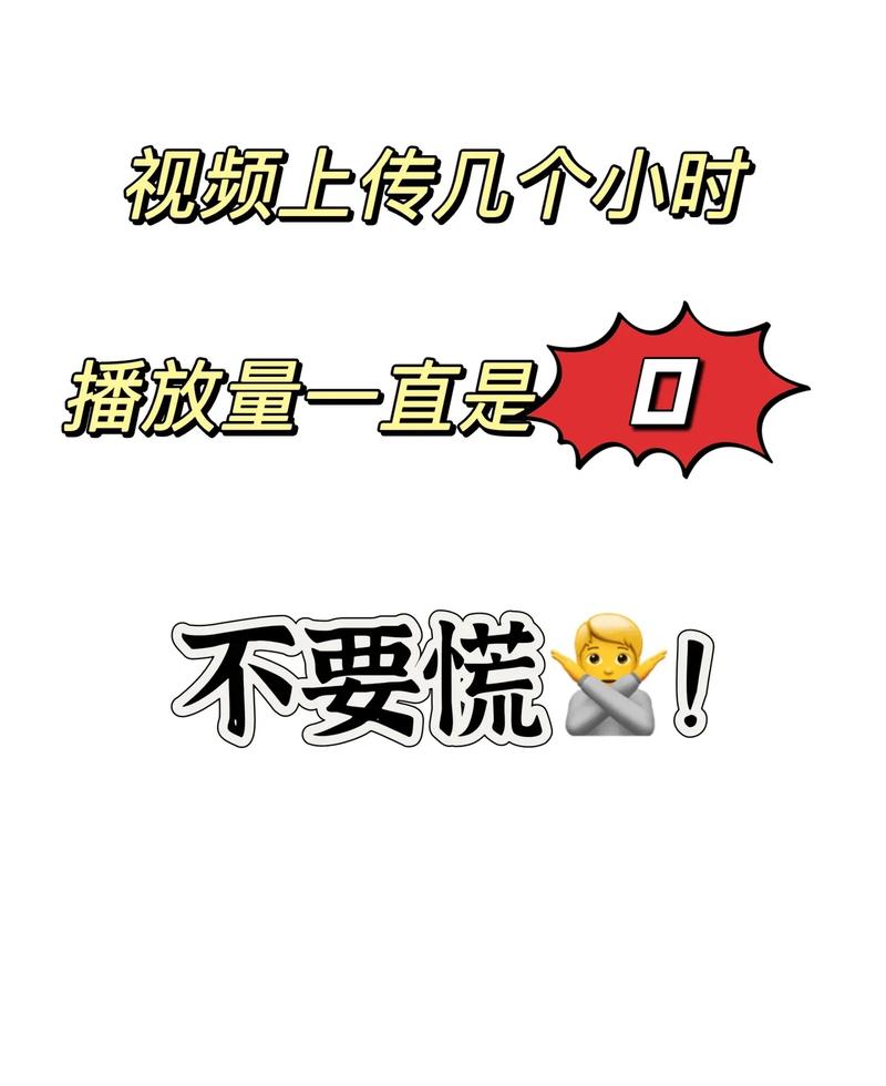 抖音涨粉代，快手dy如何解决你的播放问题？