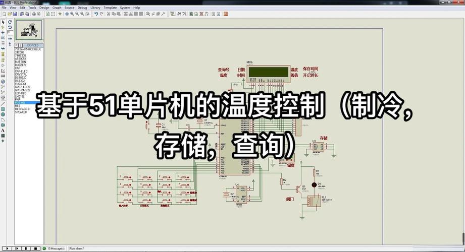 双路CPU温度控制，从基础到优化
