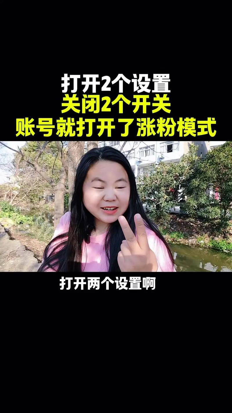 如何用微博和抖音快速涨粉