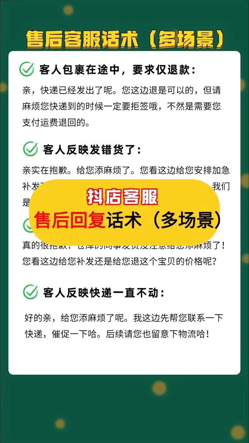 抖音在线业务长尾词、ks赞app和ks网站免费墨言售后指南