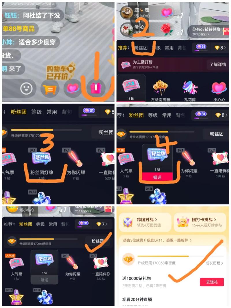 如何在抖音直播中成功推广？直播代和送灯牌该怎么用？