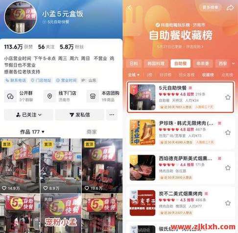 自助抖音点赞下单平台,轻松提升播放量的秘密