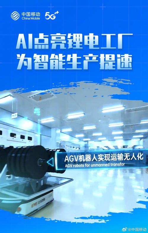 智创未来,智享生活,民建网络科技芜湖分公司全面助力您的数字化转型