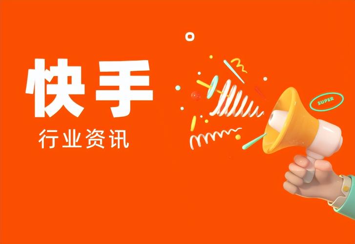 秒自助与ks赞的完美结合,一个让你赚到钱的传播方式!