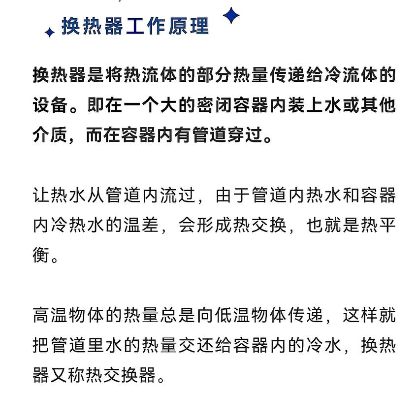散热的重要性，从基础到现代技术