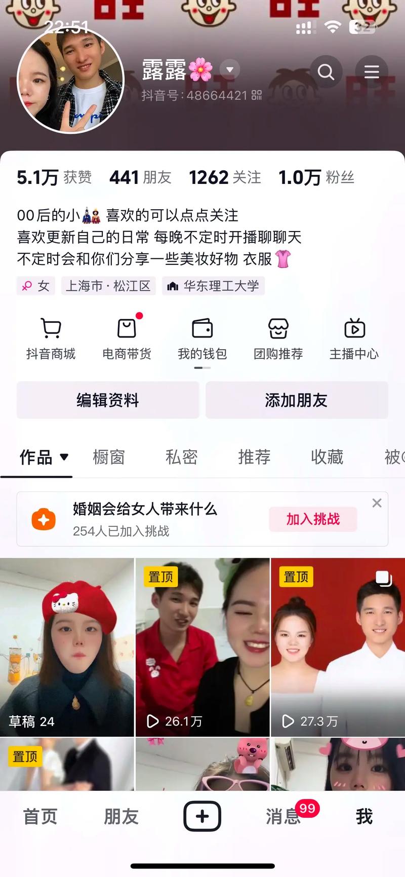 抖音双击粉，你的「在线」真的能赢吗？