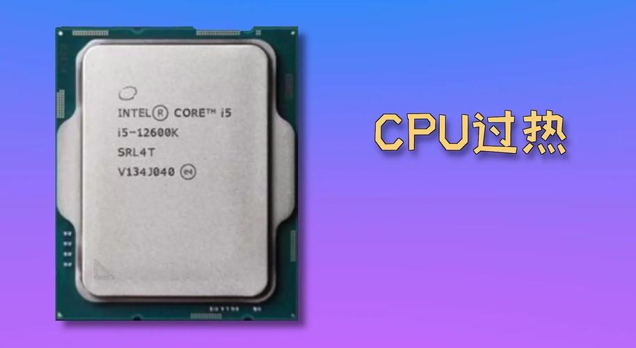 CPU 的散热技术，突破性能瓶颈的必修课