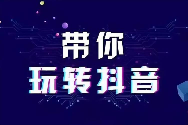 抖音24小时运营，如何高效获取订单？赞ks免费全网最低价，ks作品点赞1个！