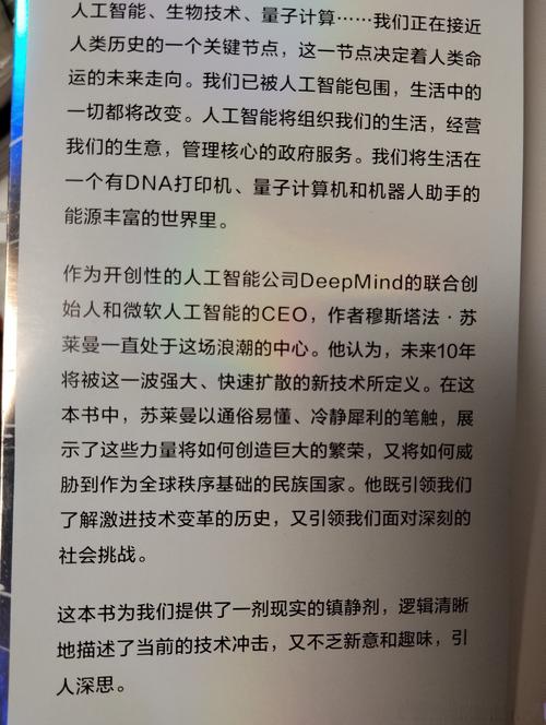 英铭科技，从基础到未来的转型指南