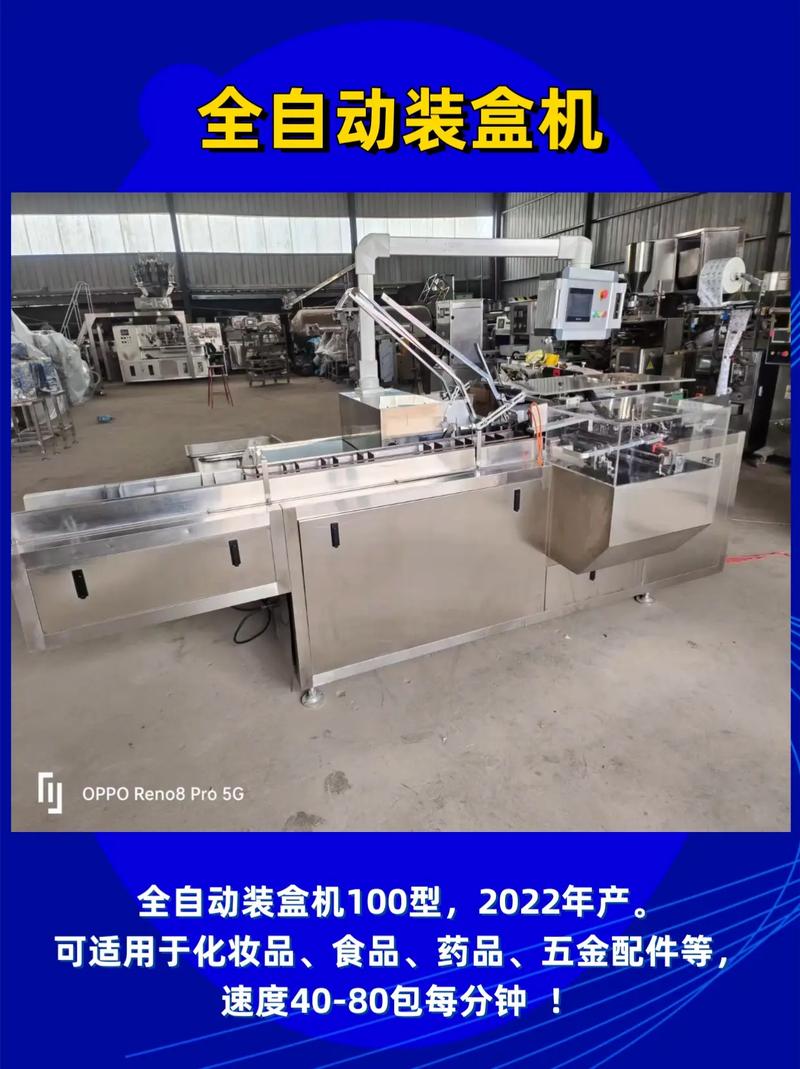 制作假盒装，一步步模拟真实设备