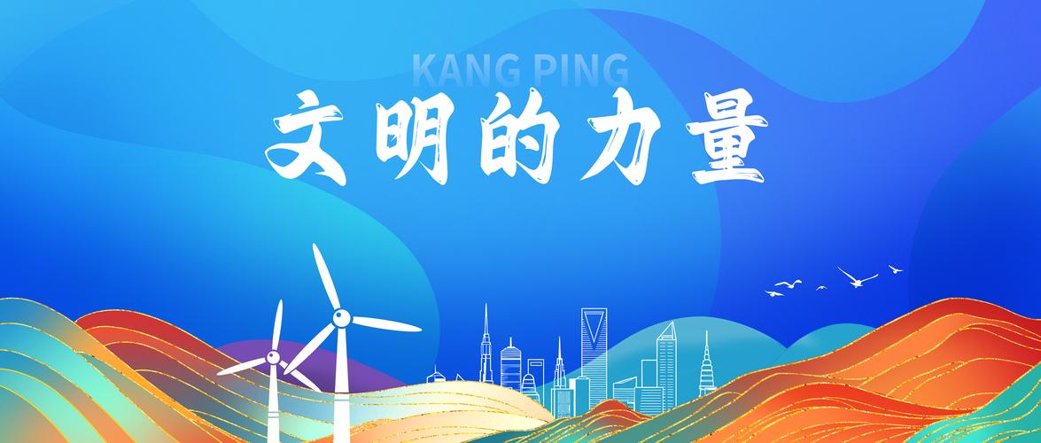 文明昌平，传承千年文明，建设现代化文明城市的必由之路