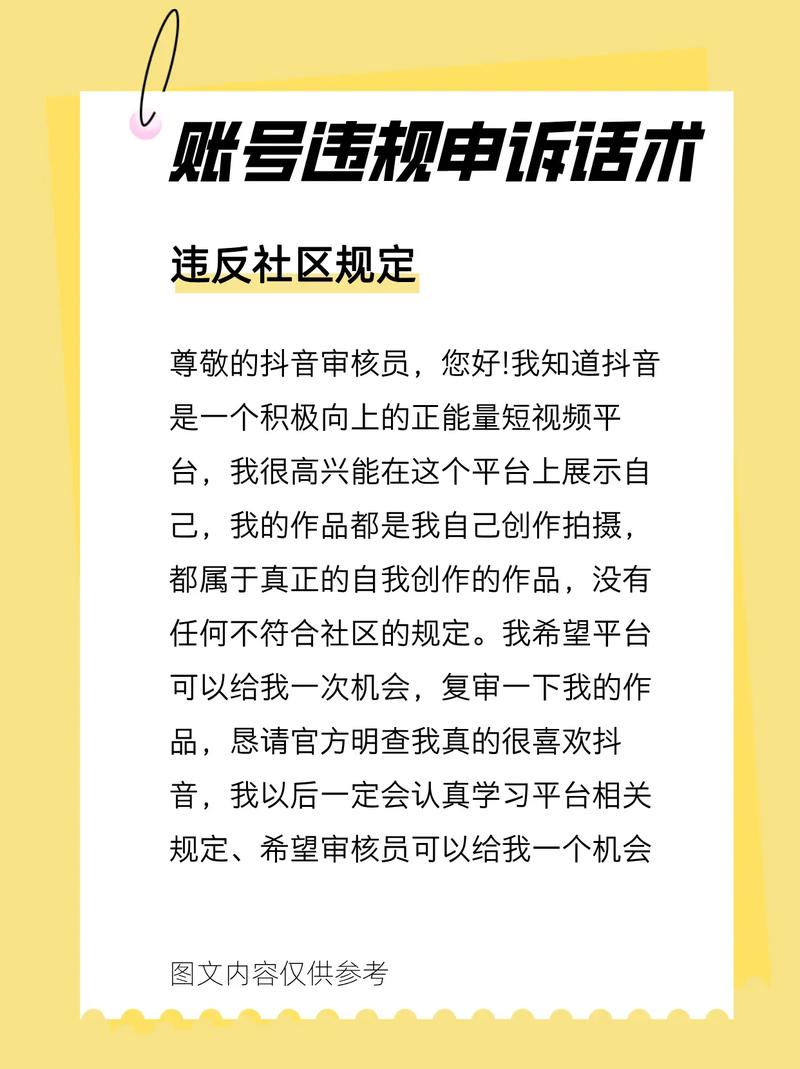 优化，如何在抖音双击封号？如何让抖音播放量高到超低？
