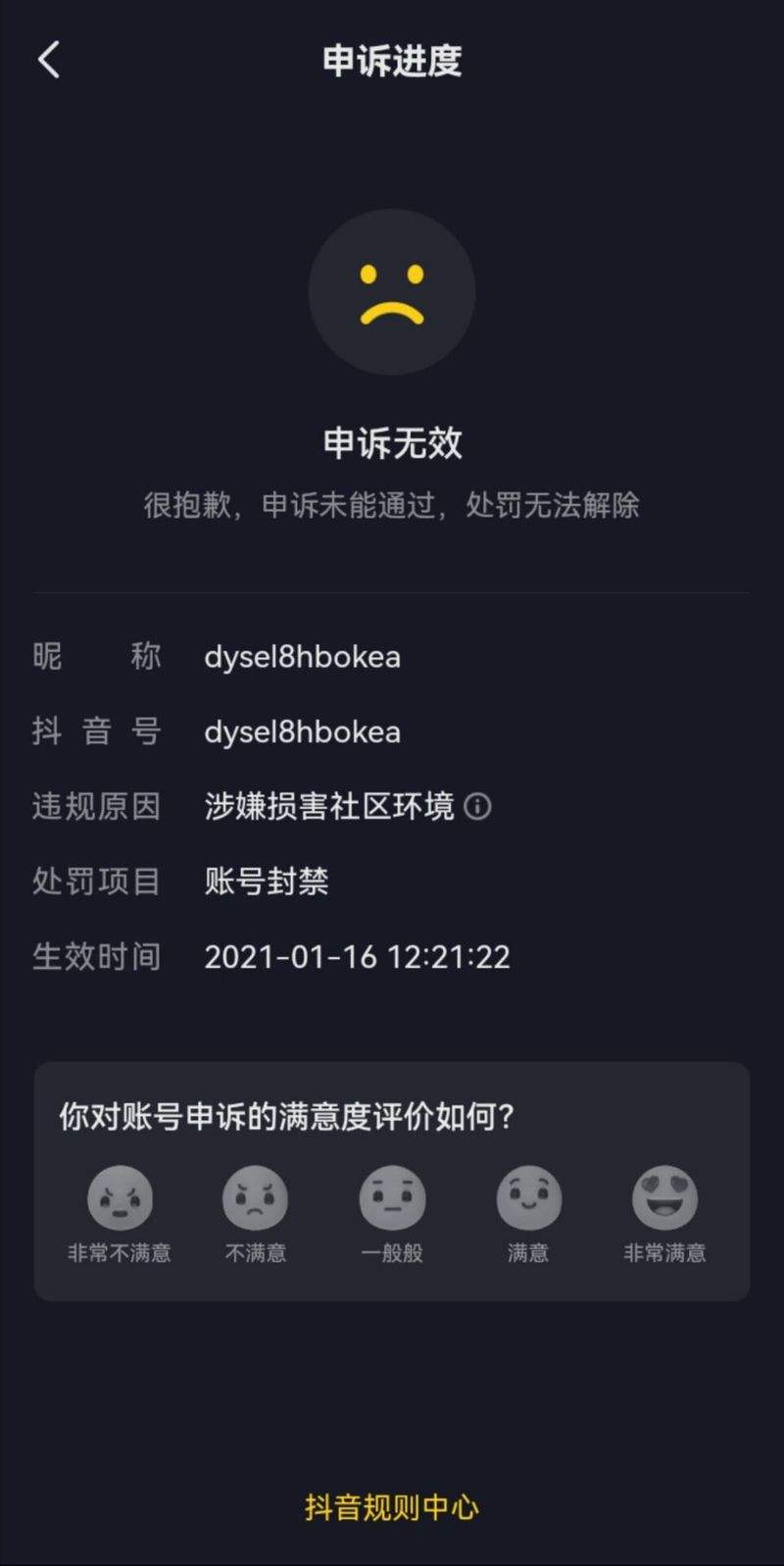 高清内容展示，快手免费业务下单平台、抖音封号与ks赞低价的市场机会