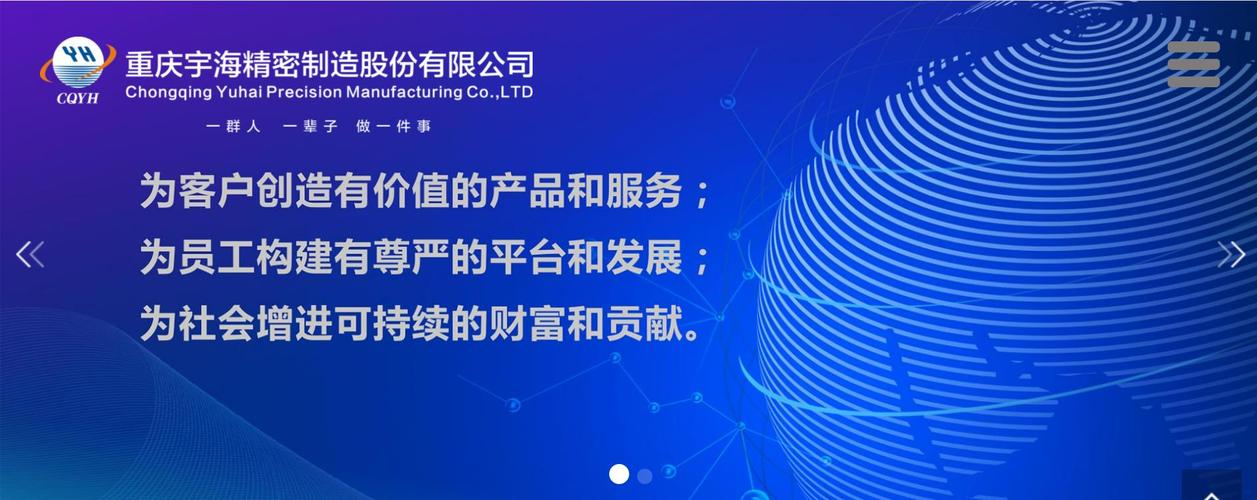 重庆做网站的1个最佳选择，你值得信赖吗？