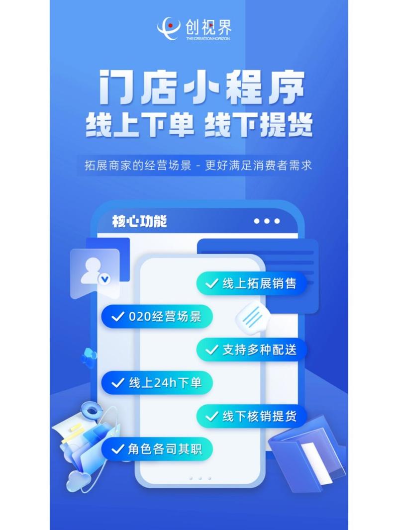 快手推自助下单平台，快速下单，高效服务，助力您的电商运营