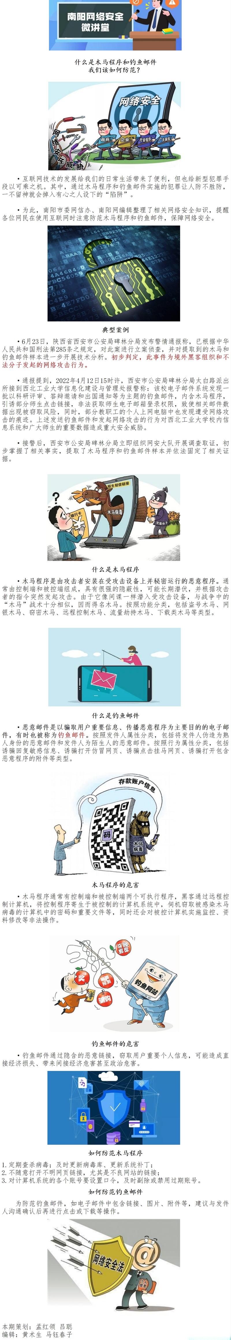 南阳网络公司如何处理这些问题?