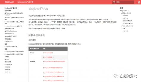 齐全KES技巧与KES应用，让KES成为你的创作武器！