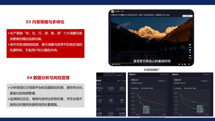 微信留言系统，助力高效运营，提升账号曝光度
