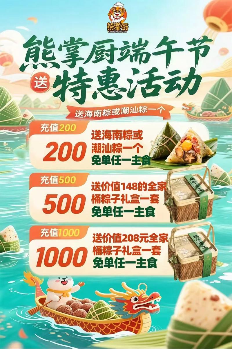 抖音端午红包代，高效利用，助力流量增长！